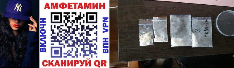 Amphetamine VHQ  купить наркоту  Новозыбков 