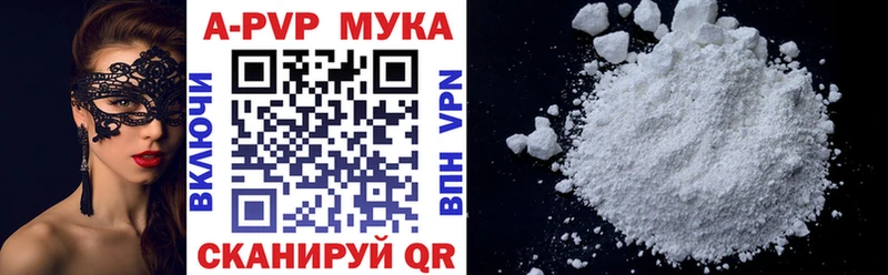 Alfa_PVP СК  Новозыбков 