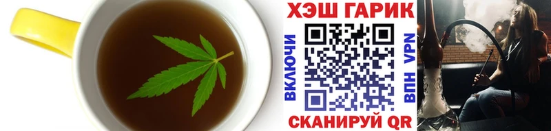 Cannafood конопля Новозыбков
