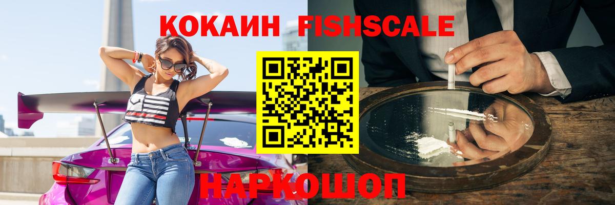 COCAIN 98% Новозыбков
