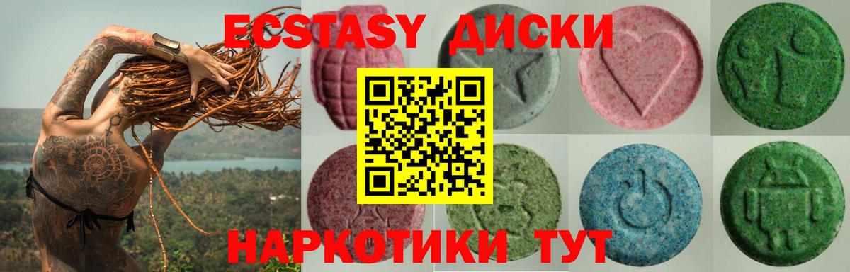 ЭКСТАЗИ бентли Новозыбков