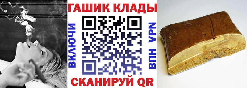 Гашиш hashish  купить наркотики сайты  Новозыбков 