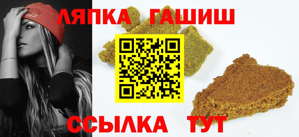 Гашиш Cannabis Новозыбков