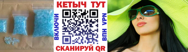 КЕТАМИН VHQ  Новозыбков 