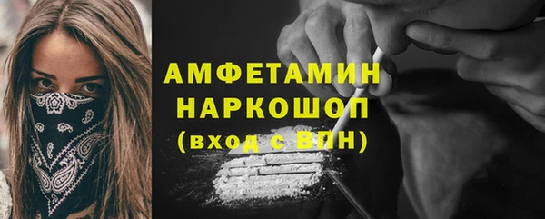 скорость mdpv Алзамай