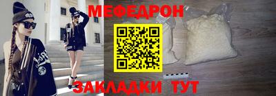 стаф Ликино-Дулёво