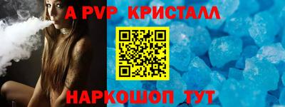 стаф Ликино-Дулёво