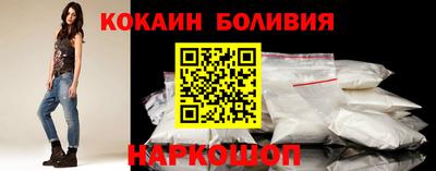 стаф Ликино-Дулёво