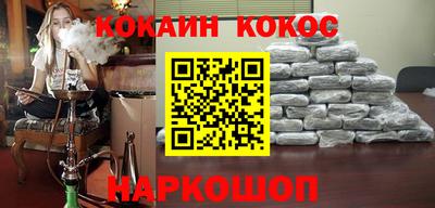 стаф Ликино-Дулёво