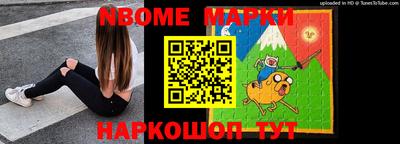стаф Ликино-Дулёво