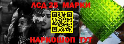 стаф Ликино-Дулёво