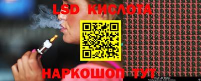 стаф Ликино-Дулёво