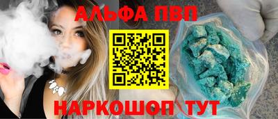 тгк Лесосибирск