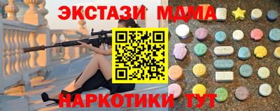 тгк Лесосибирск