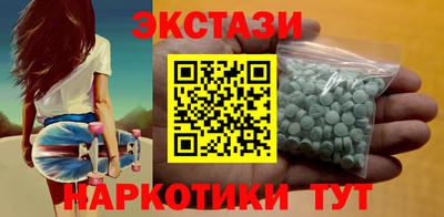 тгк Лесосибирск