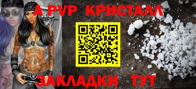 стаф Ликино-Дулёво