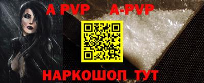 тгк Лесосибирск