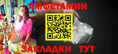 тгк Лесосибирск