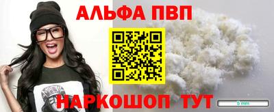 стаф Ликино-Дулёво