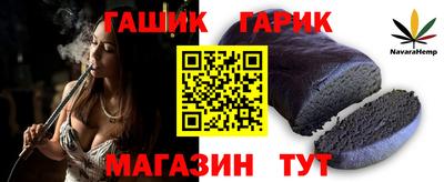 тгк Лесосибирск