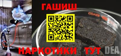 тгк Лесосибирск