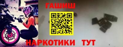 ALPHA-PVP Ливны