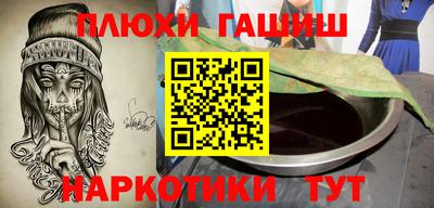 тгк Лесосибирск