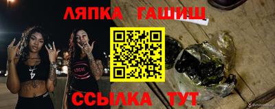 тгк Лесосибирск