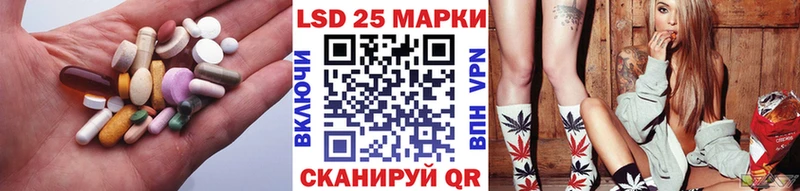 ЛСД экстази ecstasy Новозыбков