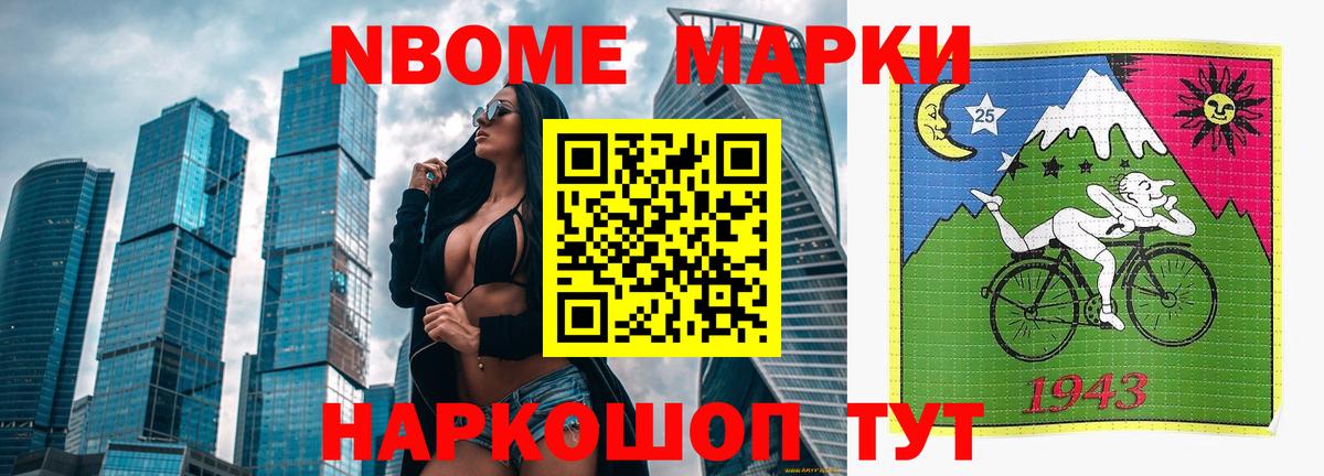 LSD-25 экстази  LSD-25 экстази кислота  Вход с VPN  Новозыбков 
