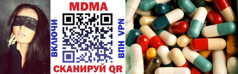 МДМА crystal  кракен сайт  Новозыбков 