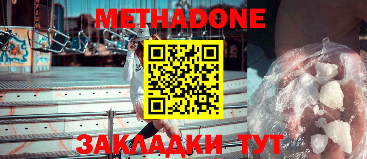 Новозыбков  Марихуана  Cocaine  Меф МЯУ МЯУ   Вход с VPN  ГАШИШ  Мефедрон 