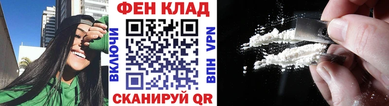 МЕТАМФЕТАМИН винт Новозыбков