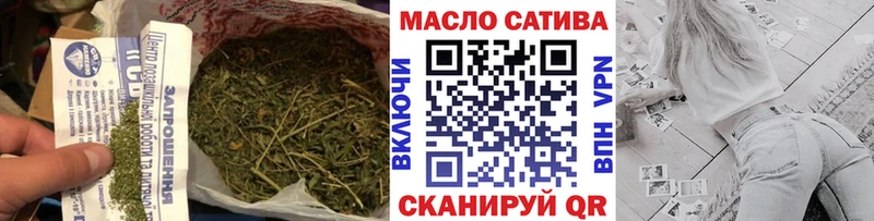 ТГК вейп  Новозыбков 