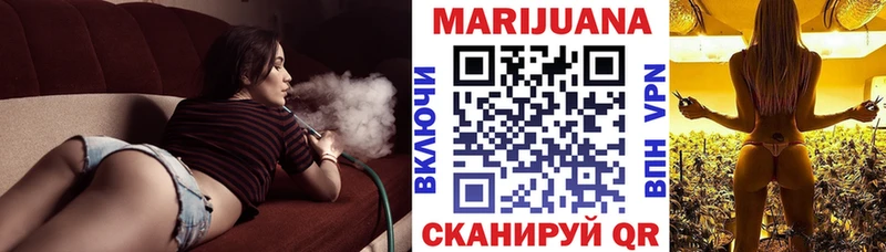 Канабис THC 21%  Новозыбков 