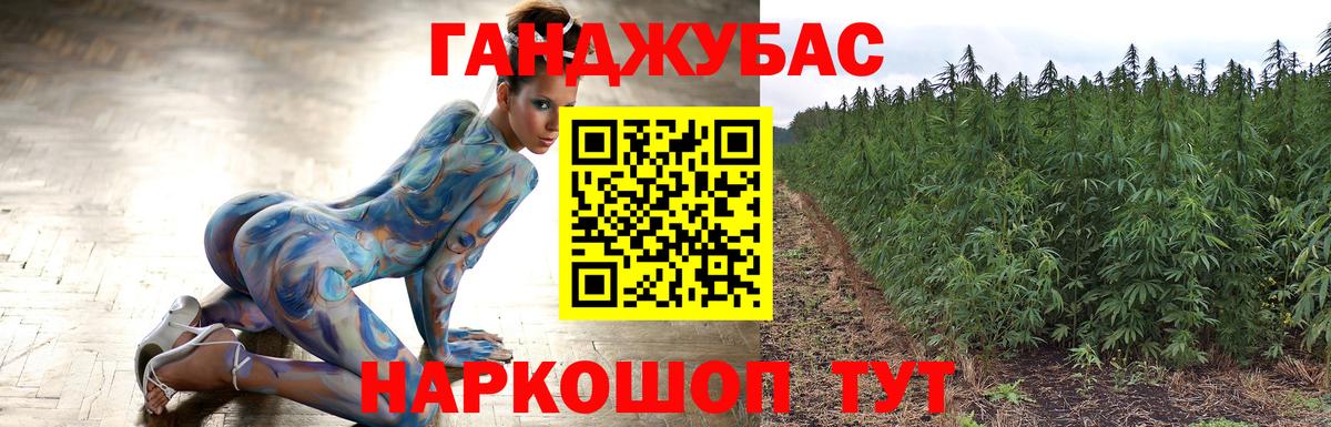 Марихуана White Widow Новозыбков